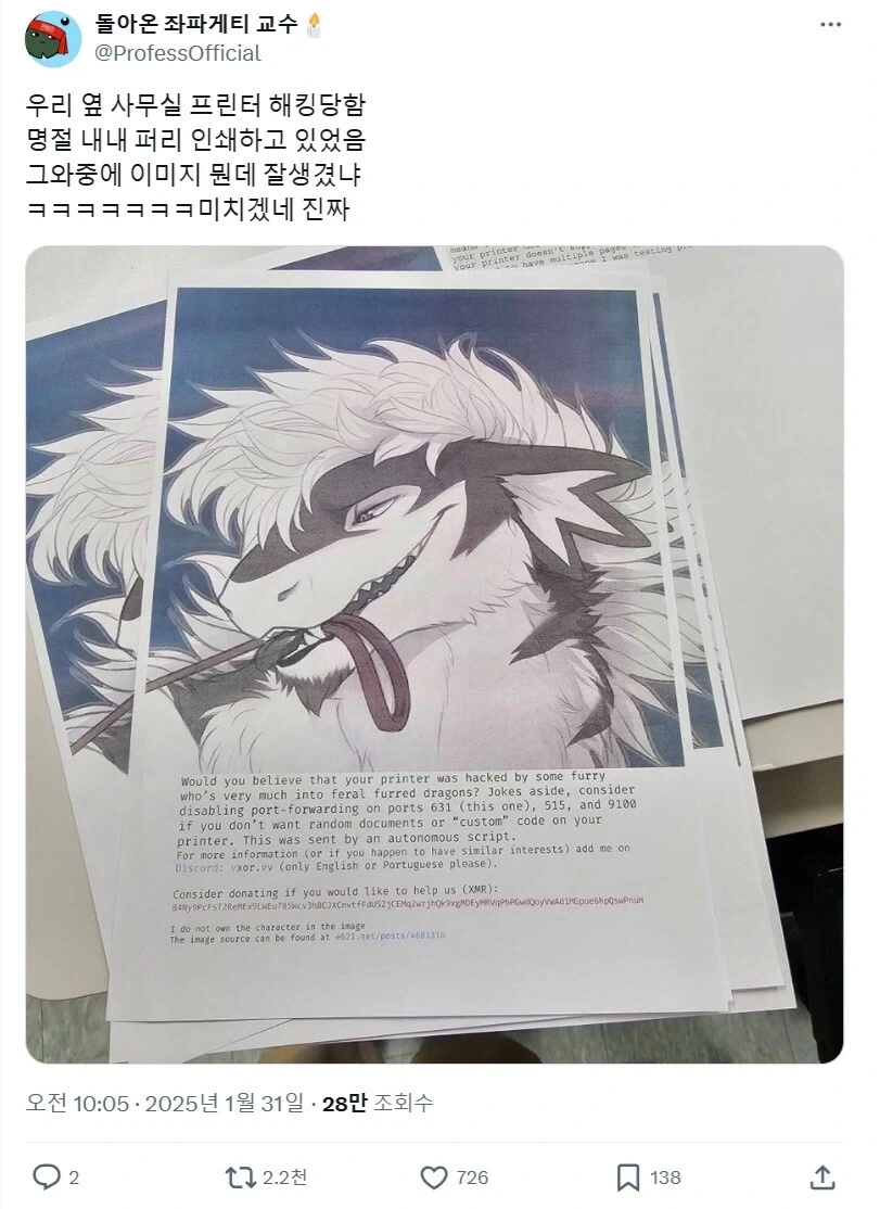 AI 해킹이 심각한 이유_1.webp
