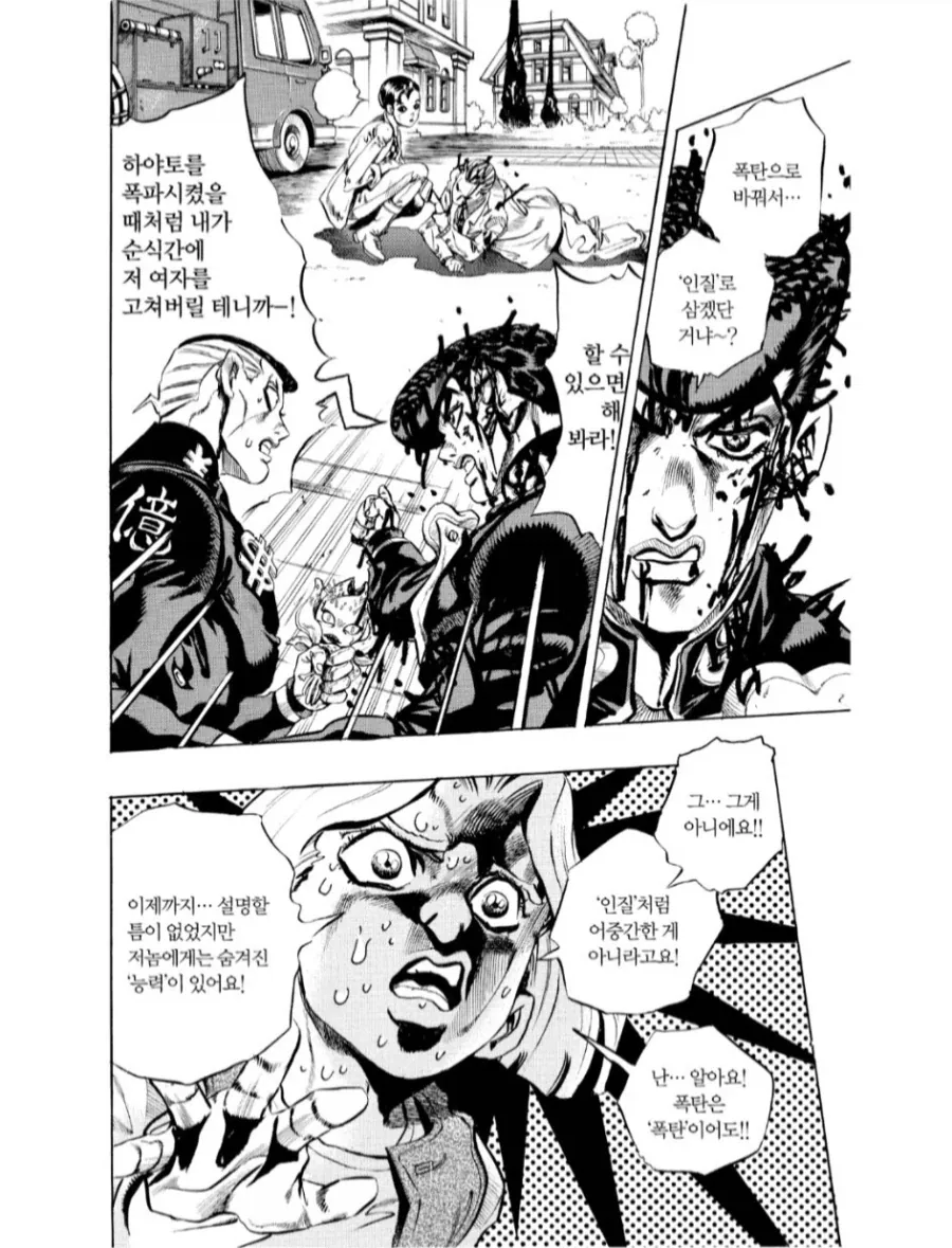 세상에서 가장 설명을 잘 하는 초등학생_1.webp