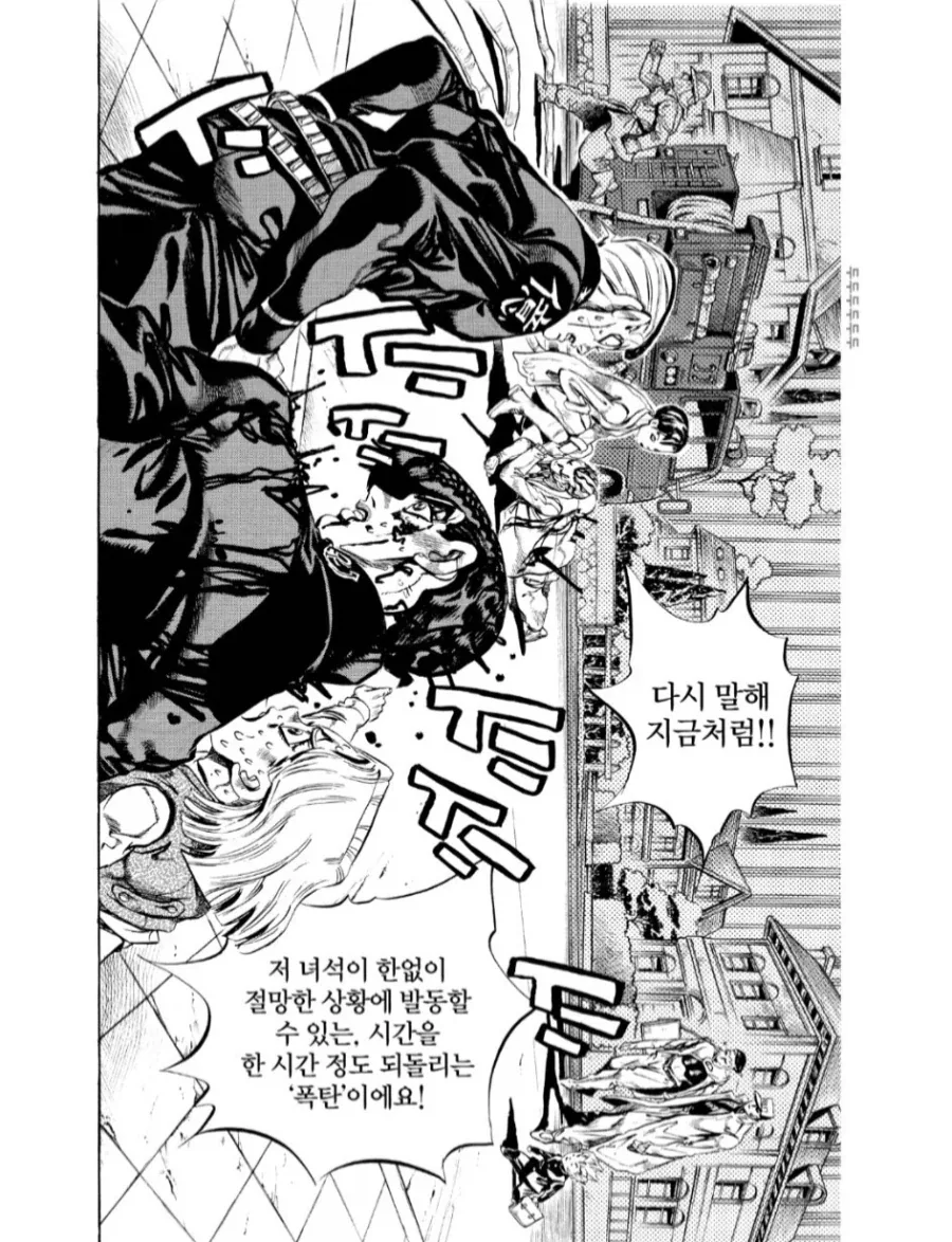 세상에서 가장 설명을 잘 하는 초등학생_3.webp