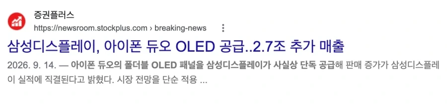 애플 CEO ... 2011년부터 접이식 화면 기술을 연구 ㅋㅋㅋㅋ_1.webp
