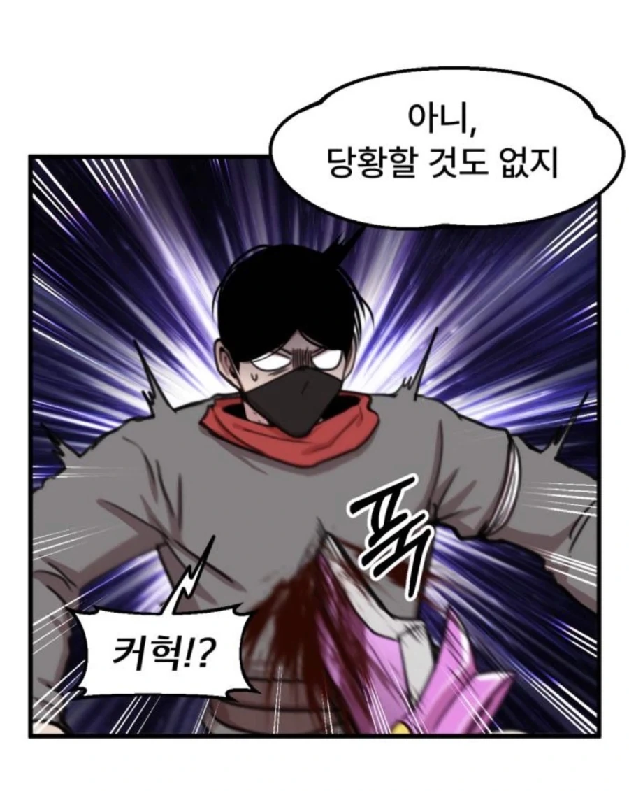 말로 표현하면 매우 위험한 짤_2.webp