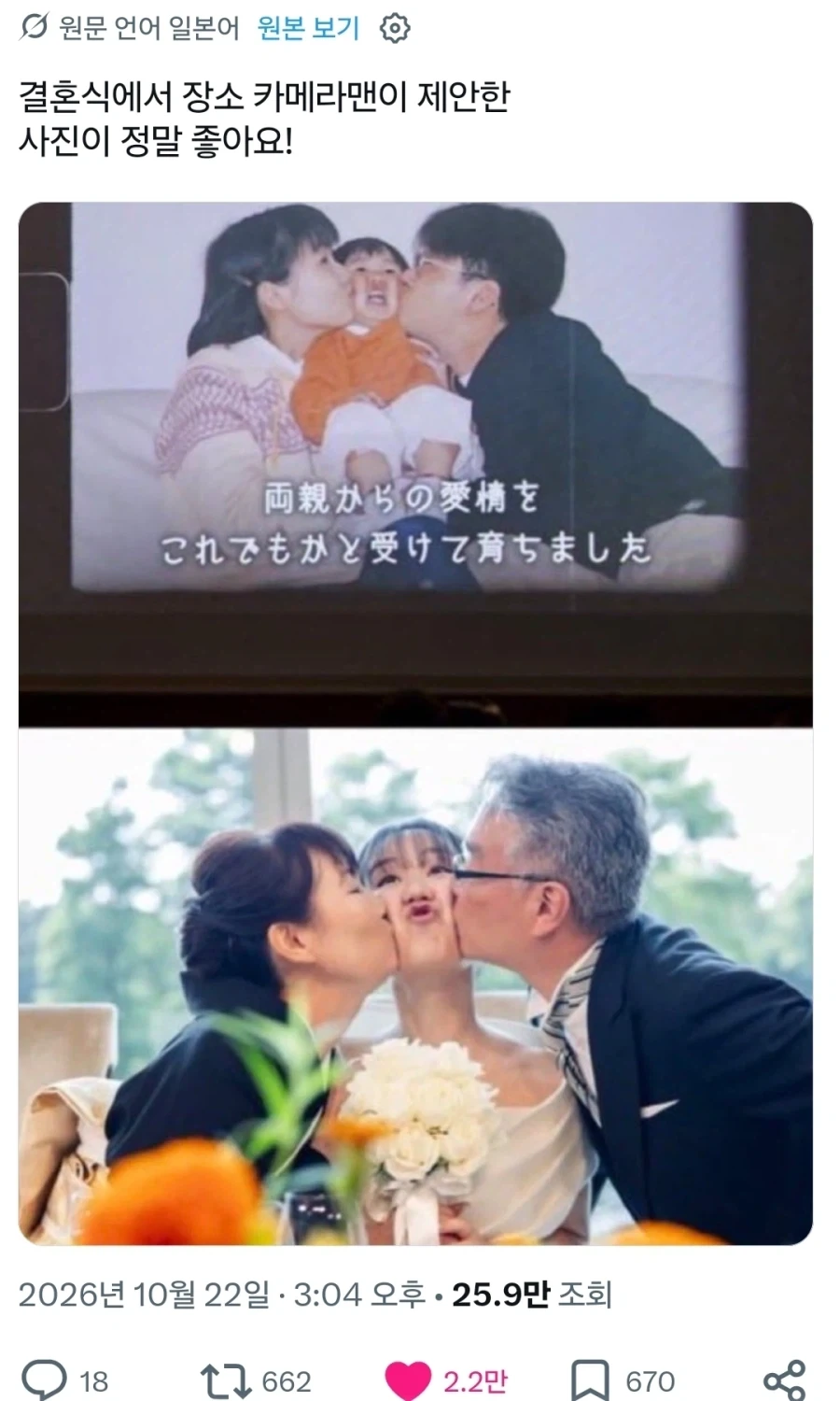 어릴 때 사진과 같은 구도로.x_1.webp