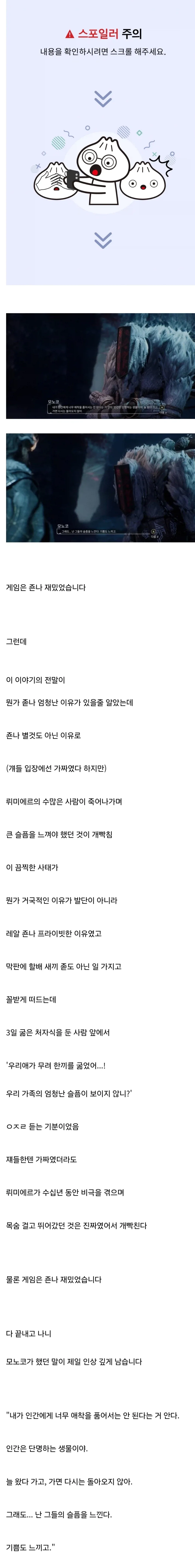 제일 공감됐던 클레르33 후기_1.webp