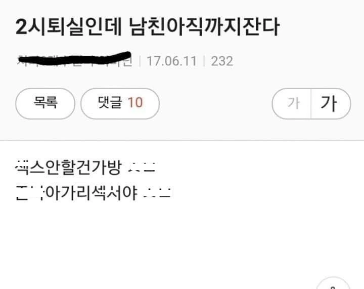 모텔에 간 커플.jpg_2.jpg