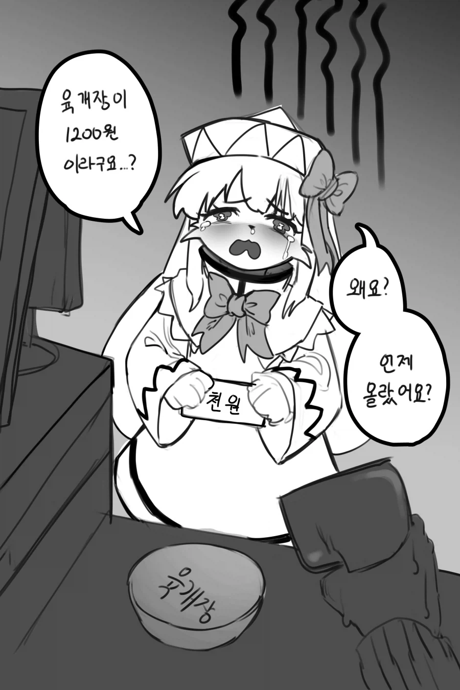 퍼리퍼리야_4.webp