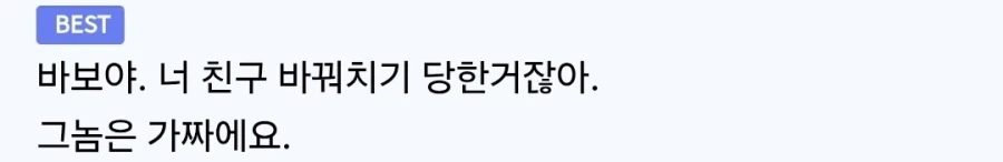 ??? : 부자들은 왜 가난까지 뺏으려 하나_2.webp