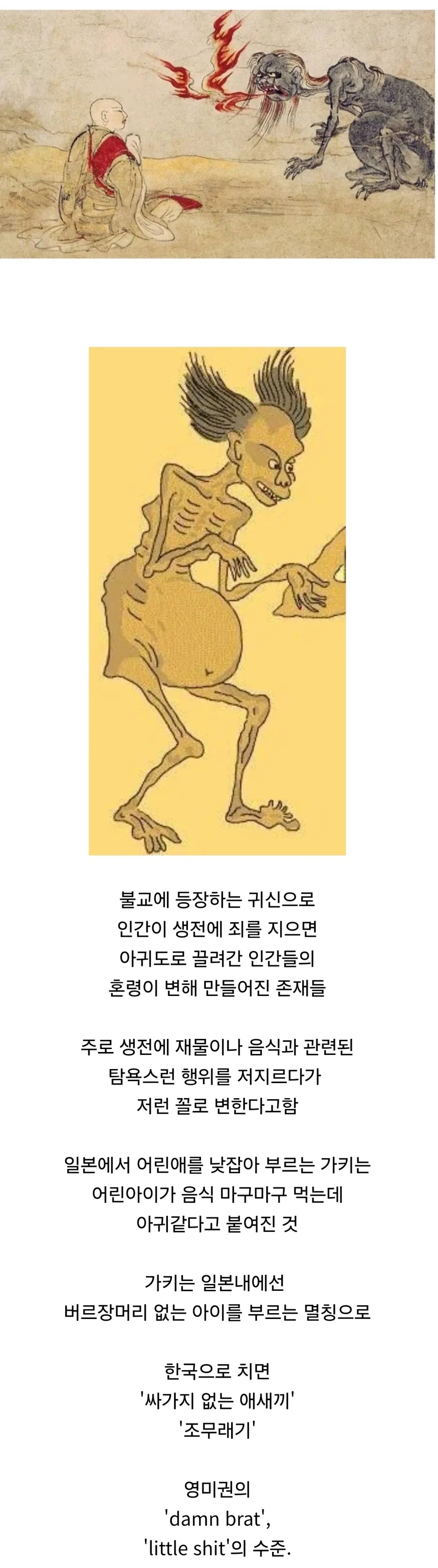OO가키의 유래가된 가키_1.webp