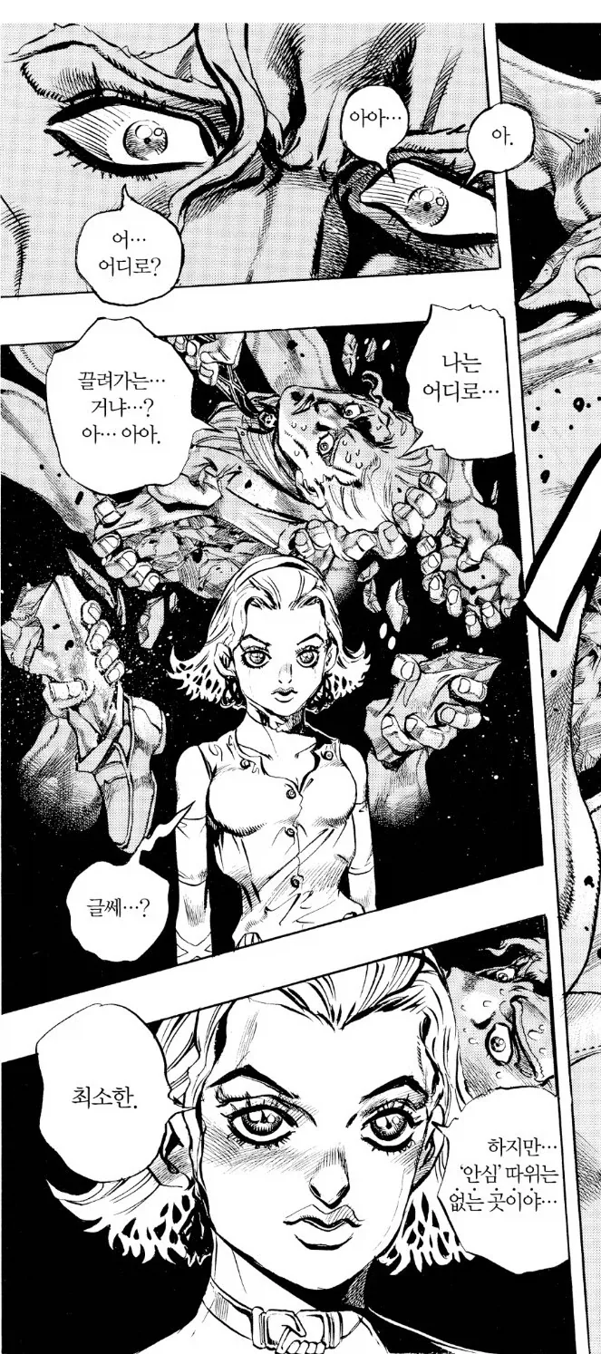 죠죠) 등심돈까스 집_1.webp