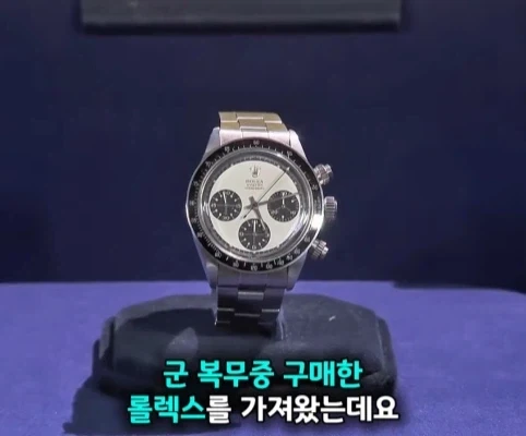 40년 간 금고에 보관한 롤렉스 시계의 가치.jpg_2.webp