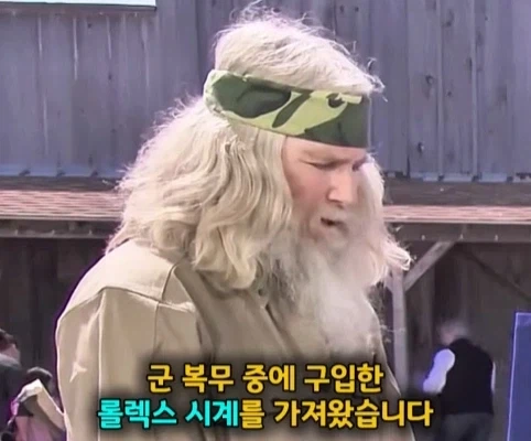 40년 간 금고에 보관한 롤렉스 시계의 가치.jpg_5.webp