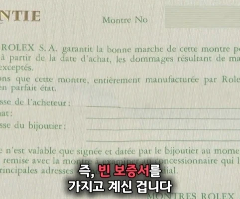 40년 간 금고에 보관한 롤렉스 시계의 가치.jpg_21.webp
