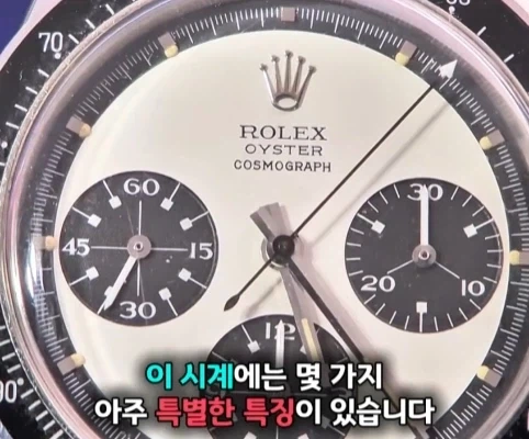 40년 간 금고에 보관한 롤렉스 시계의 가치.jpg_27.webp