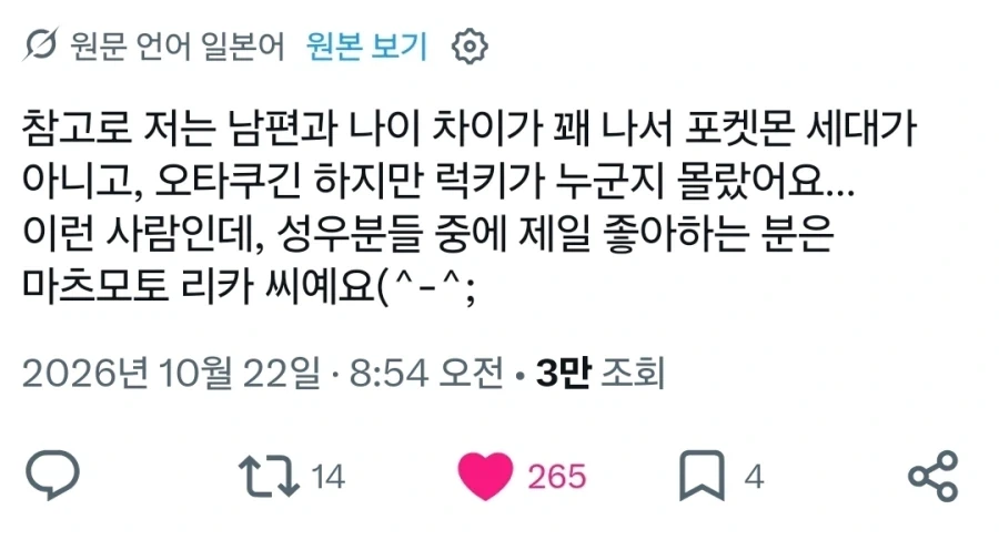 옛날 작품을 덕질하게 되면 생기는 일.x_3.webp