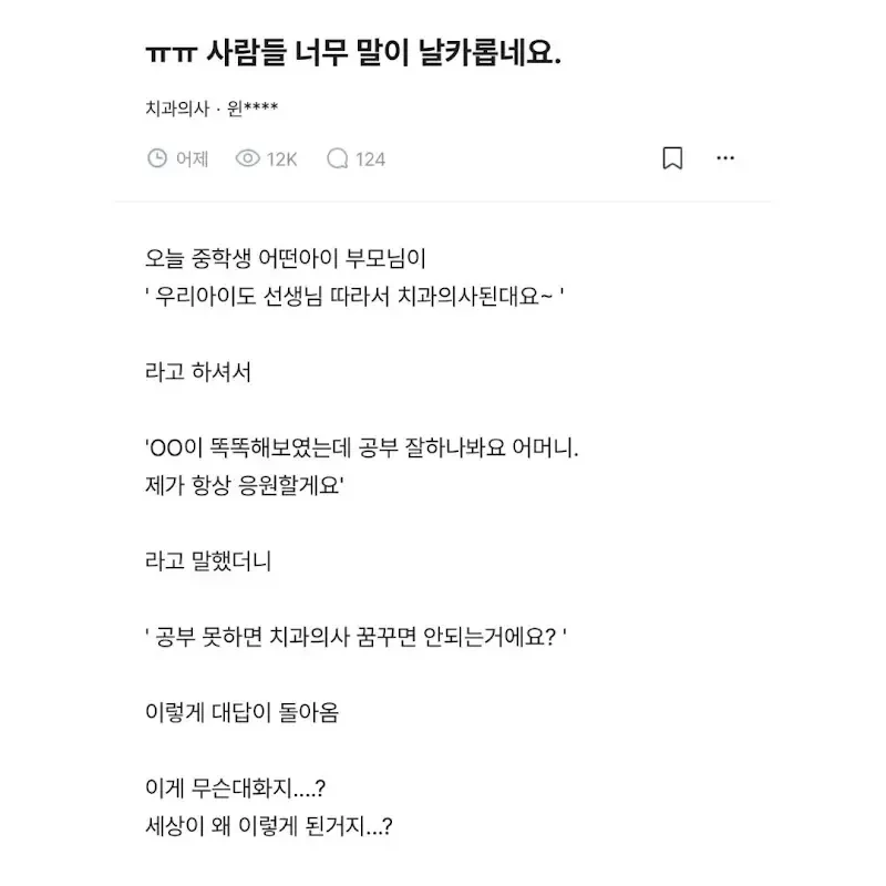 ?? :