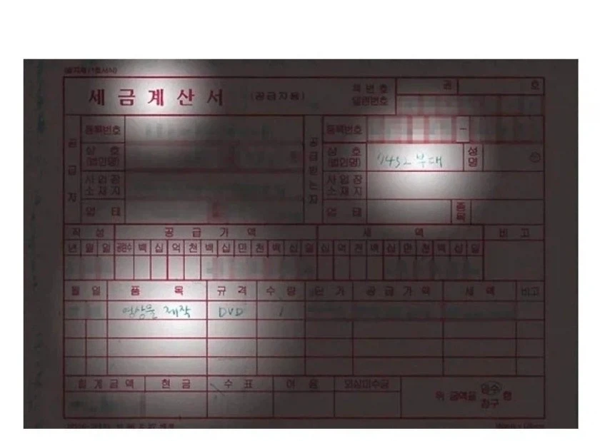 국정원 직원이 대출받는 법_1.webp