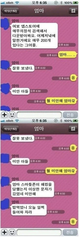 애무의 정석_1.webp
