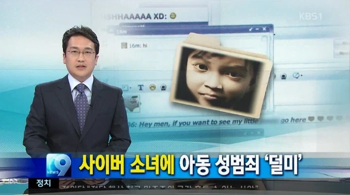 옛날에 했던 함정수사 그리고 지금의 AI_1.webp