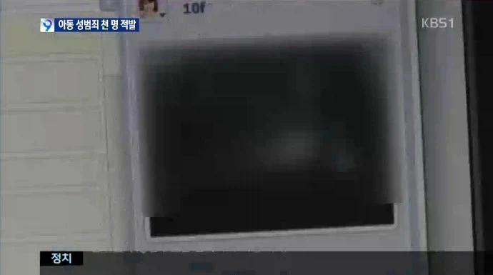 옛날에 했던 함정수사 그리고 지금의 AI_4.webp