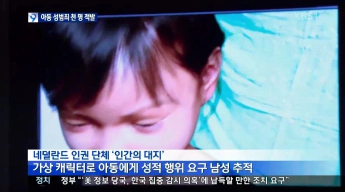옛날에 했던 함정수사 그리고 지금의 AI_6.webp
