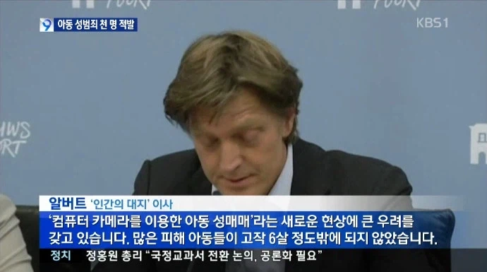 옛날에 했던 함정수사 그리고 지금의 AI_7.webp