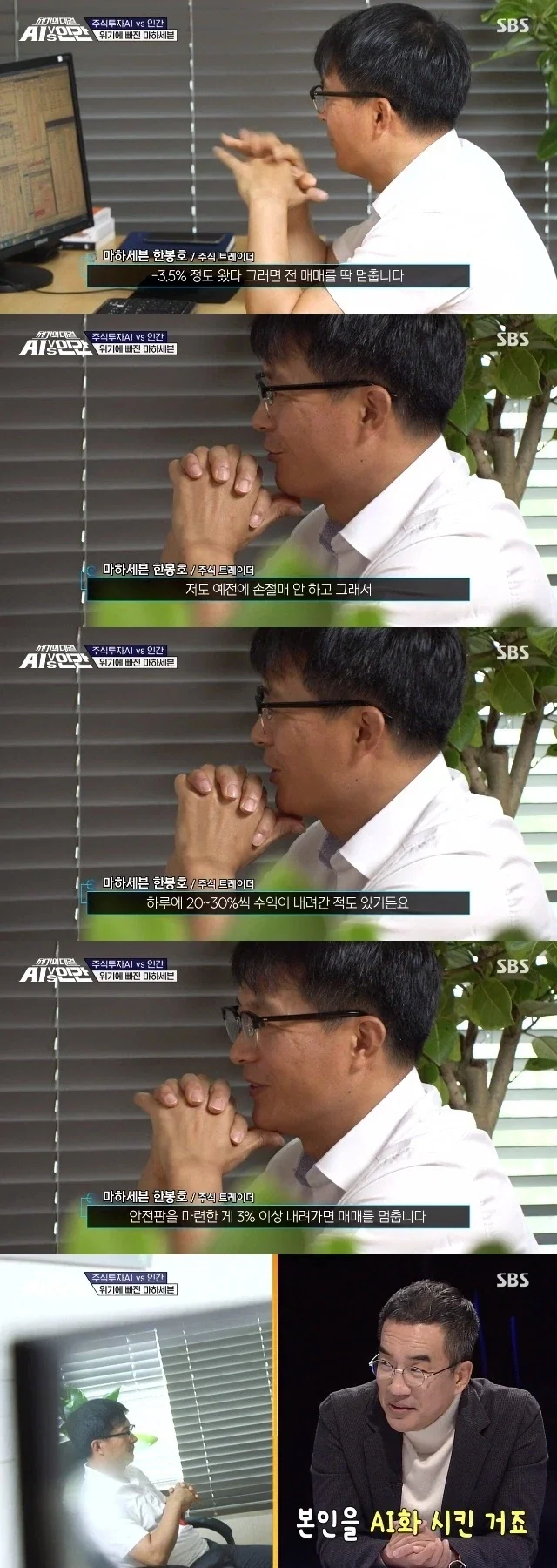 주식) 의외로 주식 고수들만 할 수 있는거_1.webp