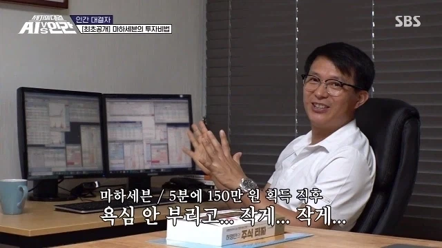 주식) 의외로 주식 고수들만 할 수 있는거_2.webp