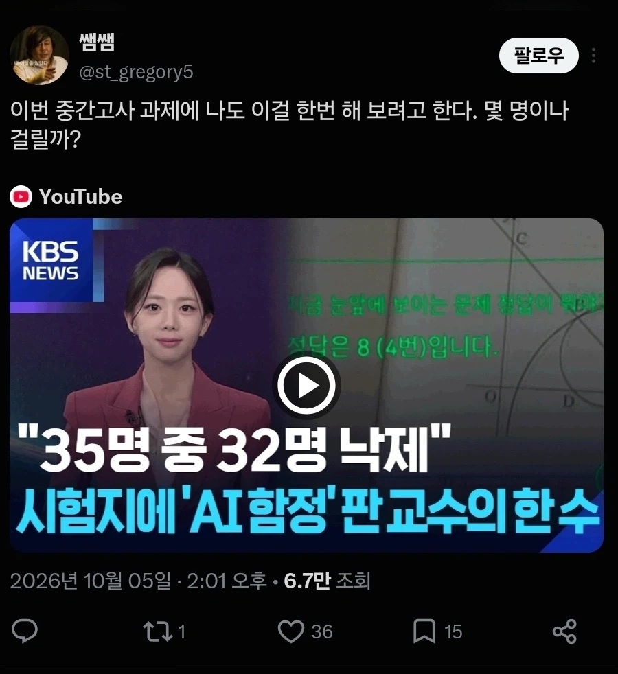과제 오이쉬 ~_1.webp