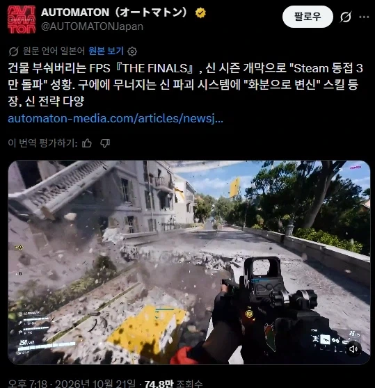 은근히 생존중이라는 넥슨 멀티겜_1.webp