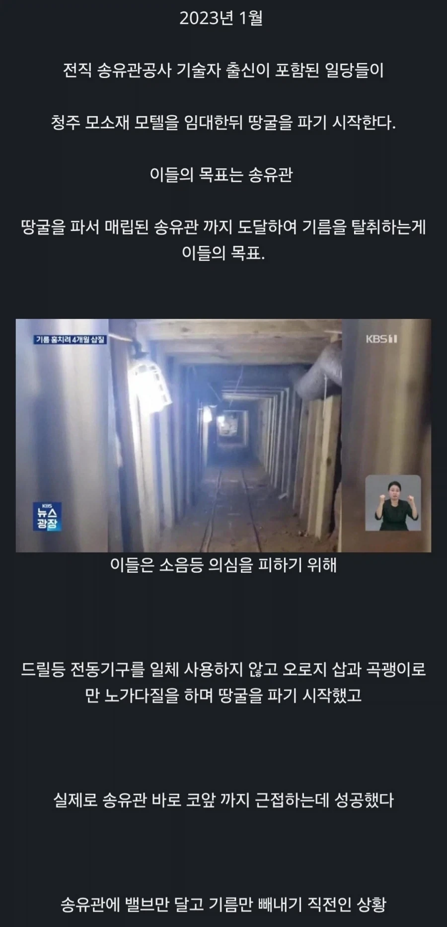 38선 이남으론 모르는게 없다는 국정원.jpg_1.webp
