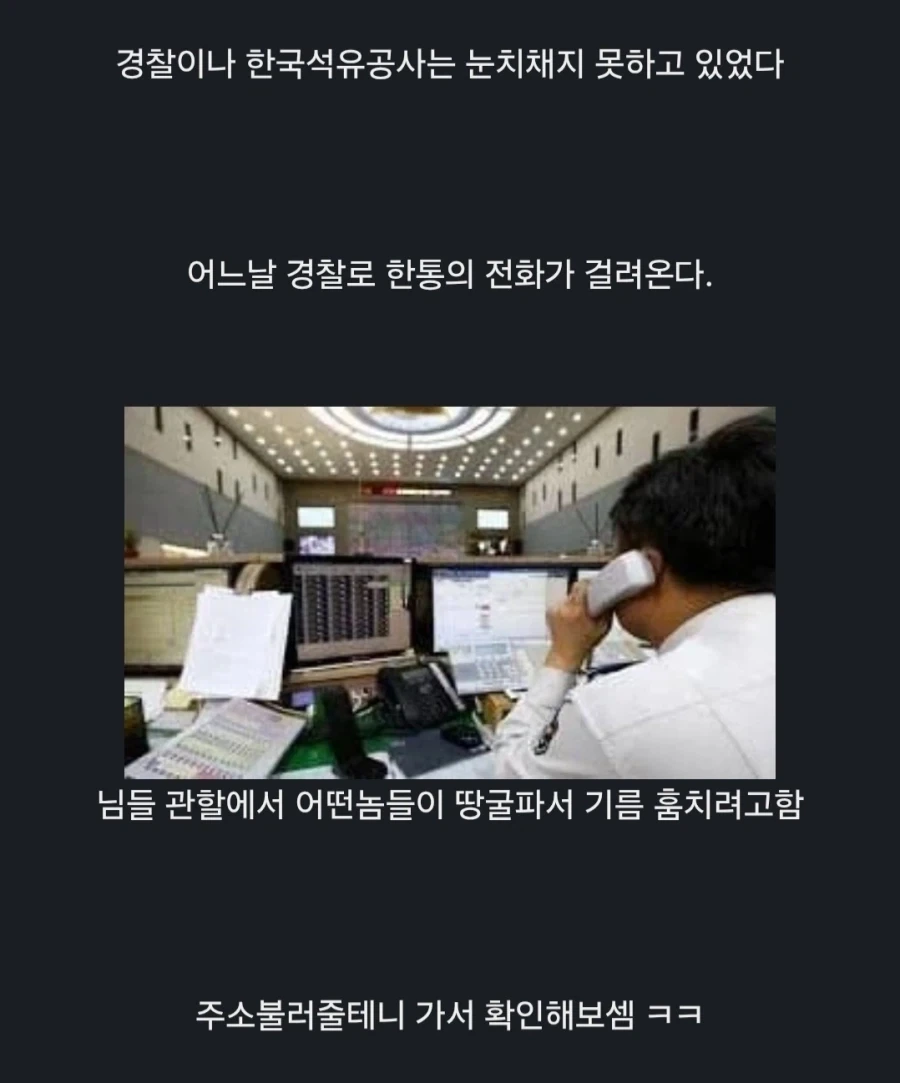 38선 이남으론 모르는게 없다는 국정원.jpg_2.webp