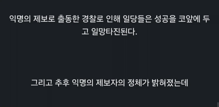 38선 이남으론 모르는게 없다는 국정원.jpg_3.webp