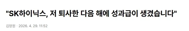 주식)이주완 씨가 삼전 7 하닉 20만 주장한 이유로 추정되는 유력후보_1.webp