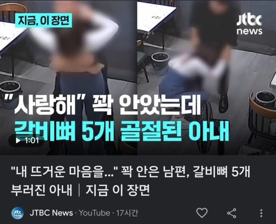 나 이거 바키에서 봤어_1.webp
