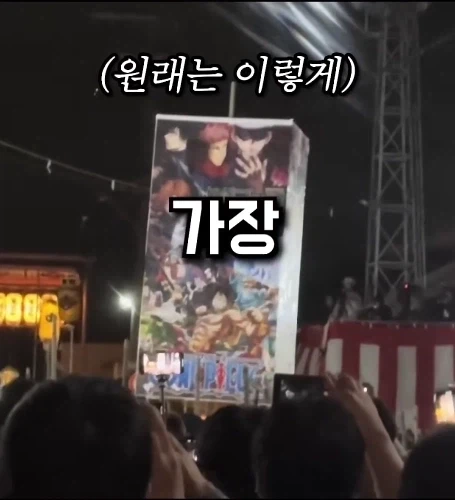 일본 축제에 등장했다는 치이카와_4.webp