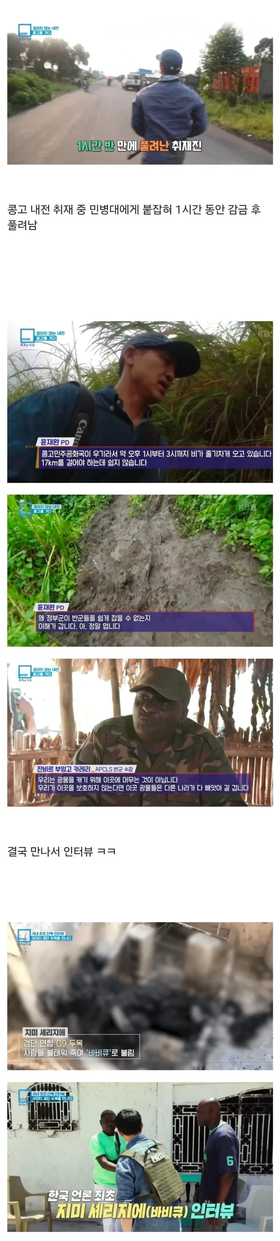여행유튜버했으면 1황했을사람_1.webp