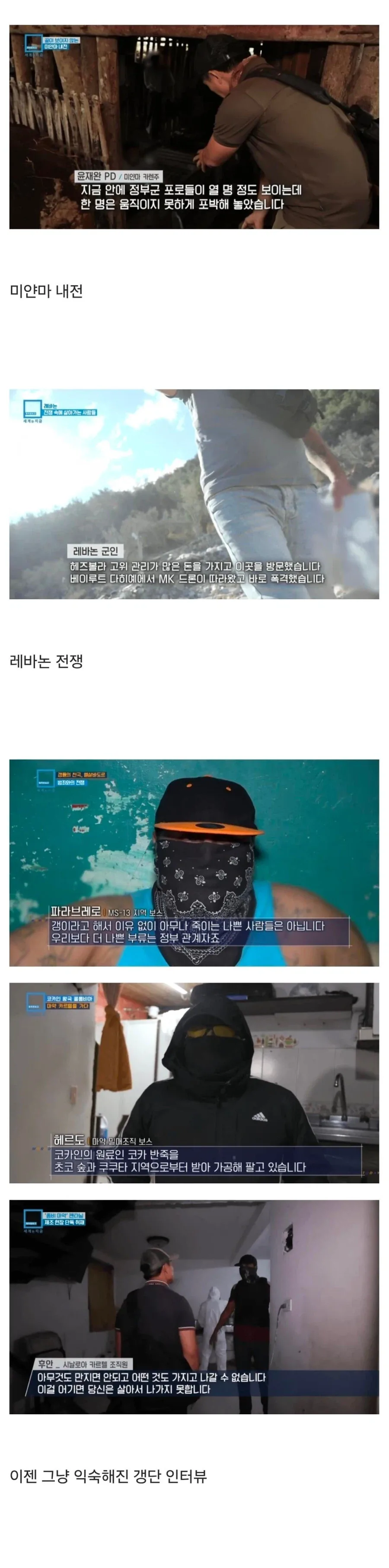 여행유튜버했으면 1황했을사람_3.webp