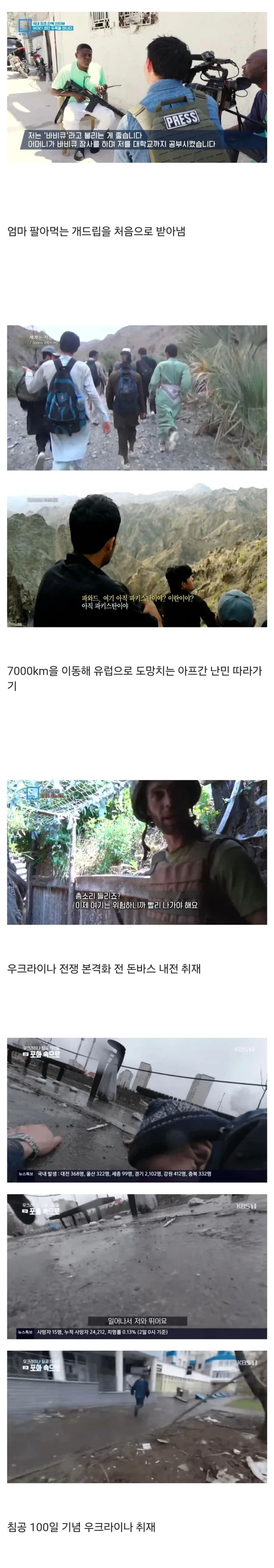 여행유튜버했으면 1황했을사람_4.webp