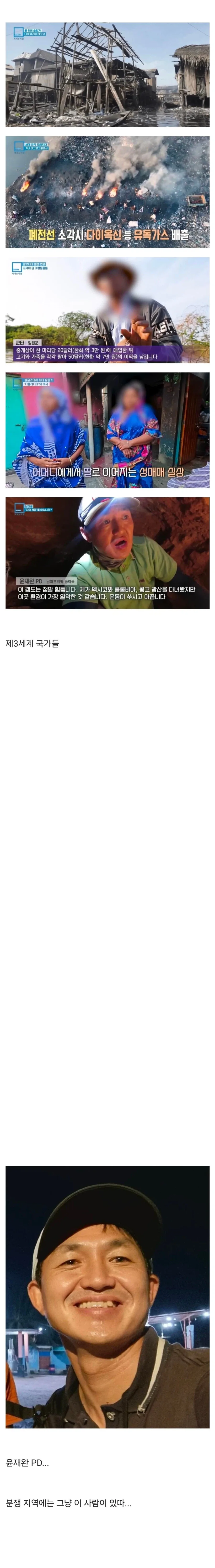 여행유튜버했으면 1황했을사람_5.webp