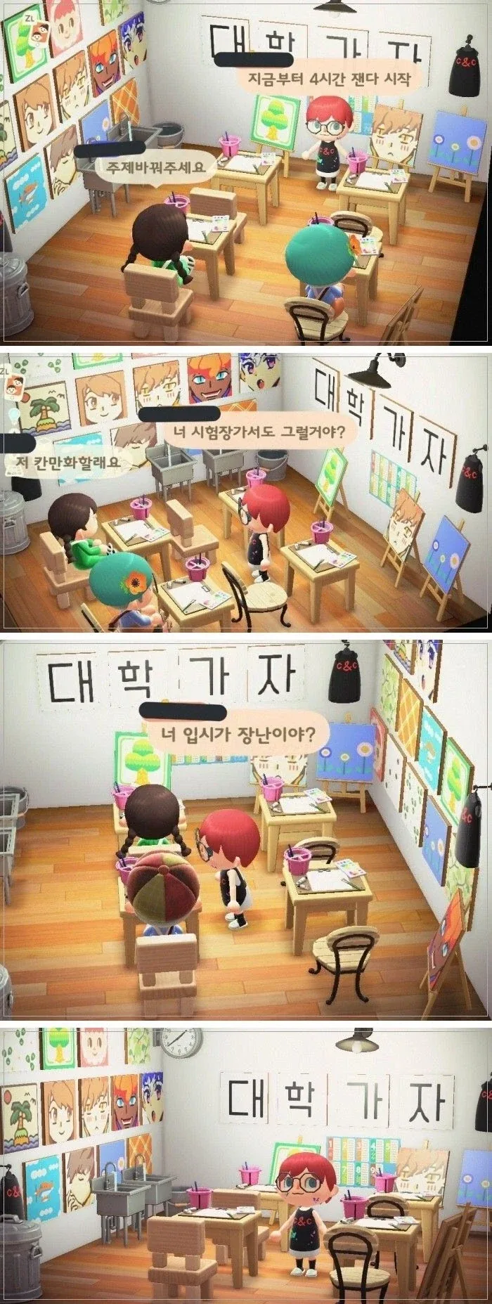 분명히 힐링게임인 동물의 숲_1.webp