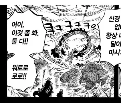 원피스 흰수염 입장에서 깝깝했을 순간_3.webp