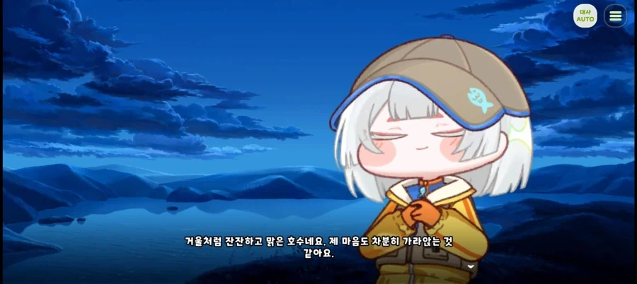 트릭컬)어.. 우로스야 데이트하러온거 맞지..?_1.webp