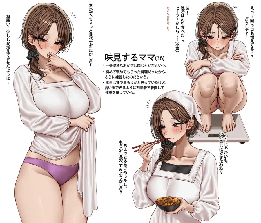 한 밀프 작가의 아쉬운 점_3.webp