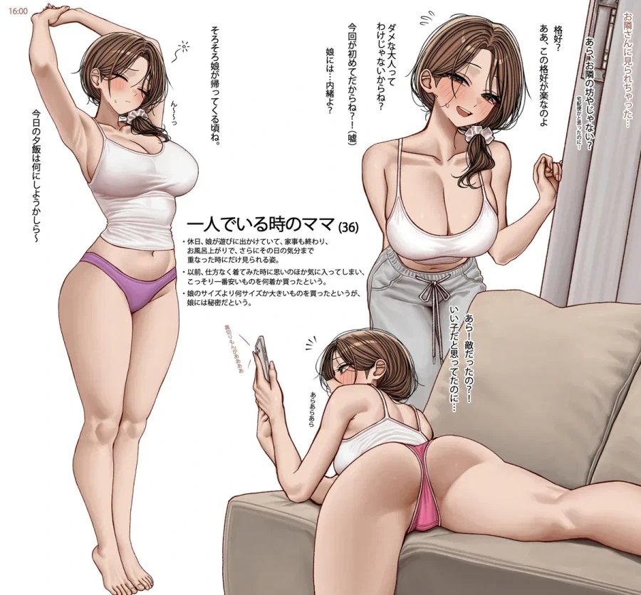 한 밀프 작가의 아쉬운 점_5.webp