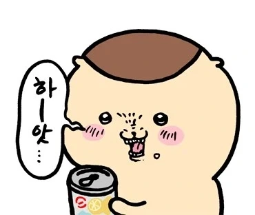 명조)쇄명이 200살은 먹은 증거_2.webp