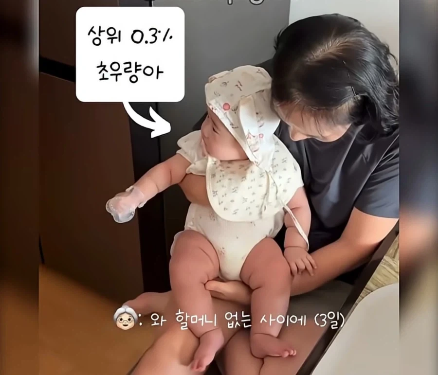 우리 손주 다리 앙상한거 봐!_2.webp