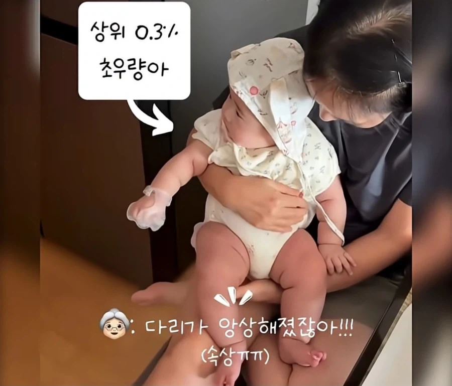 우리 손주 다리 앙상한거 봐!_3.webp