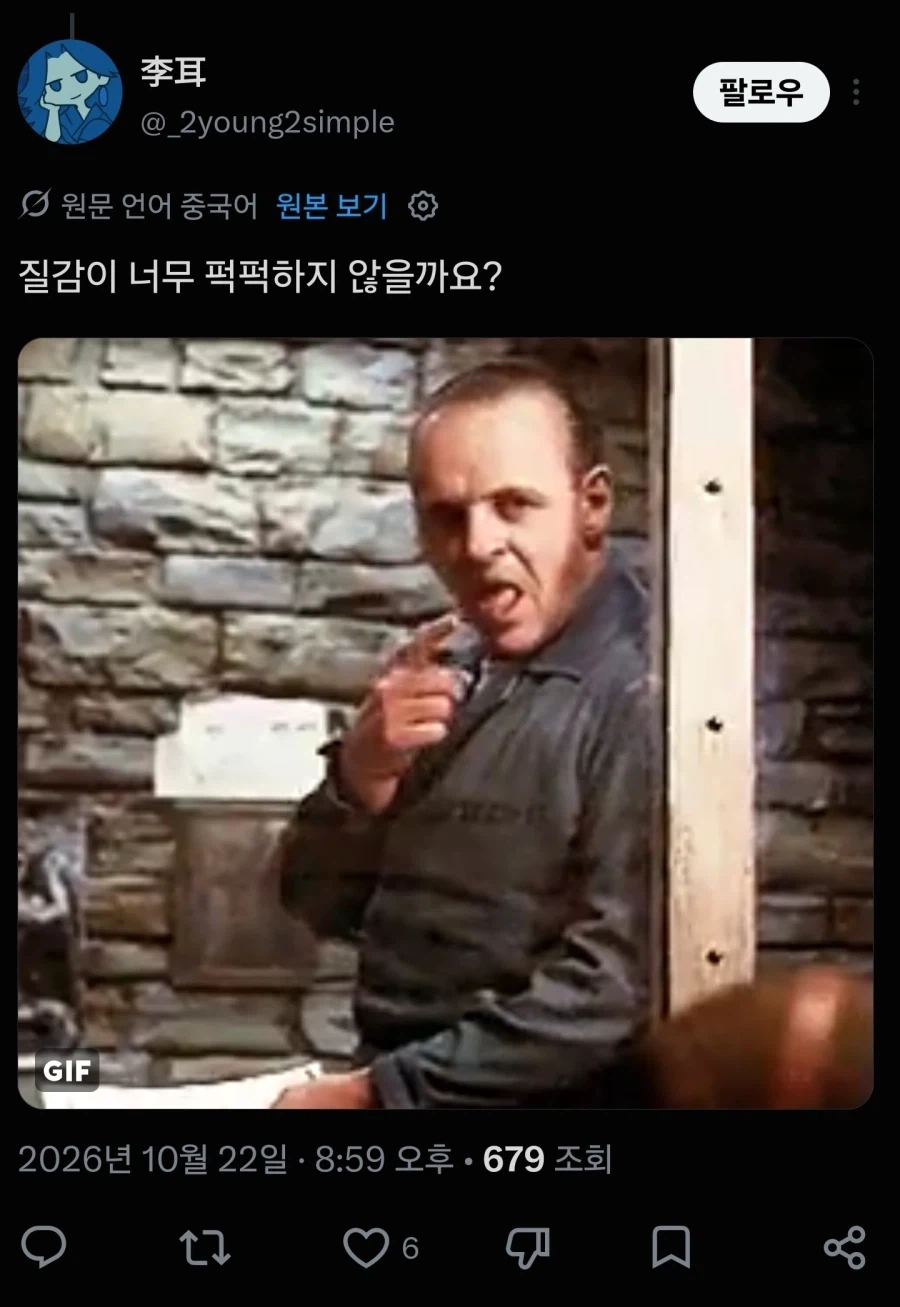 할망구를 튀김으로 만들었어요._6.webp