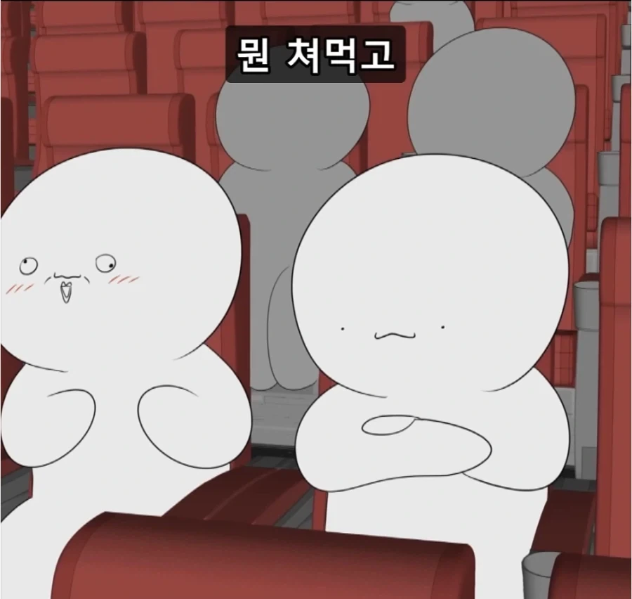넷플릭스에서 치이카와 처음 봤을 때 든 생각_1.webp