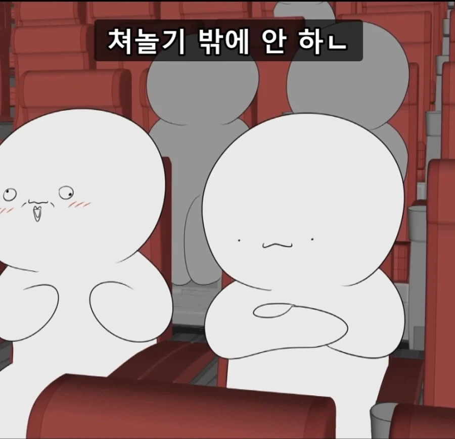 넷플릭스에서 치이카와 처음 봤을 때 든 생각_2.webp