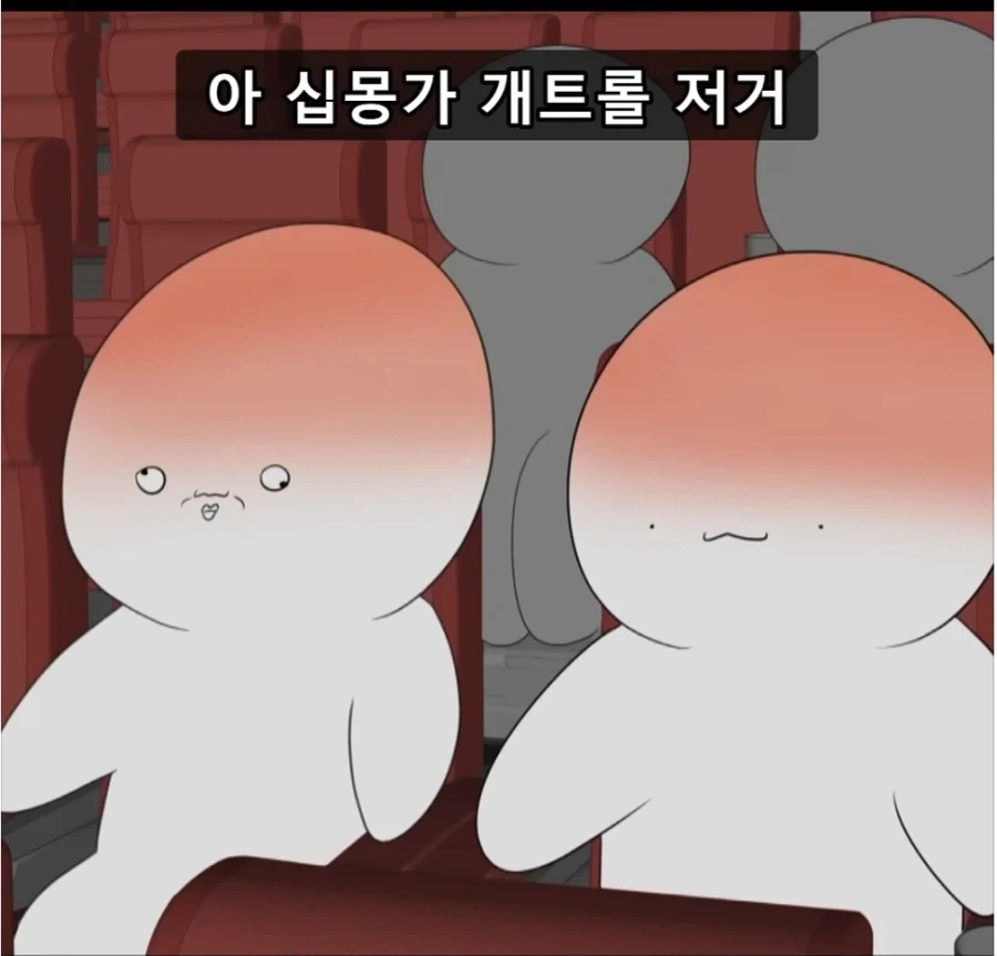 넷플릭스에서 치이카와 처음 봤을 때 든 생각_3.webp